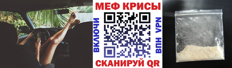 Где купить наркоту Красноярск Конопля МЕТАДОН Cocaine ГАШИШ Меф