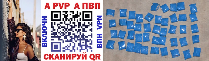 Alpha PVP кристаллы  купить закладку  Красноярск 