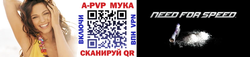 Alpha-PVP кристаллы Красноярск
