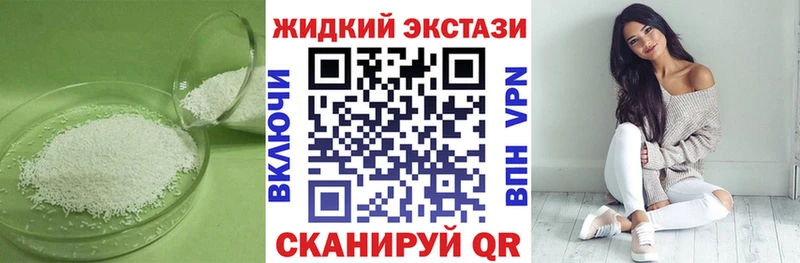 Бутират оксибутират  купить наркотики сайты  Красноярск 