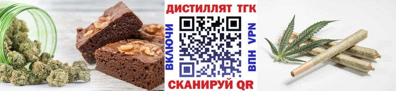 Печенье с ТГК конопля  Красноярск 