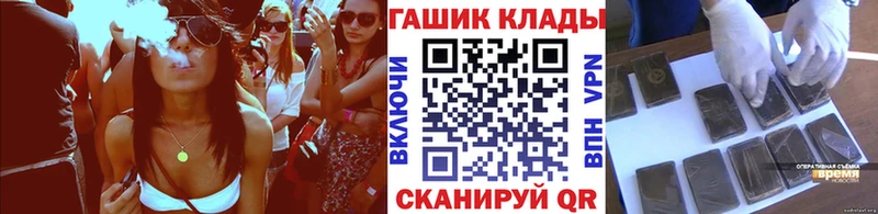 ГАШ убойный  Красноярск 