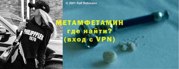 MDMA Premium VHQ Алексин