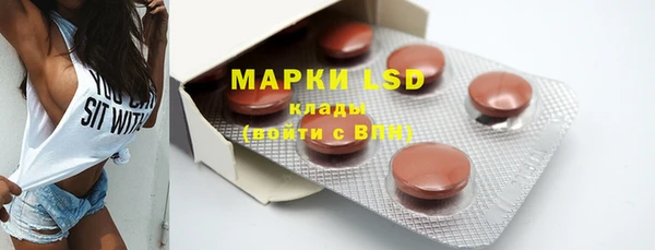 MDMA Premium VHQ Алексин