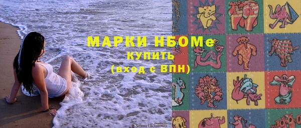 ПСИЛОЦИБИНОВЫЕ ГРИБЫ Алзамай