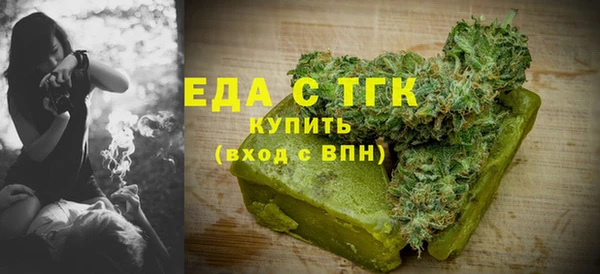 ПСИЛОЦИБИНОВЫЕ ГРИБЫ Алзамай