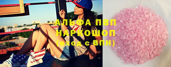MDMA Premium VHQ Алексин
