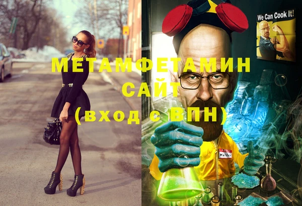 MDMA Premium VHQ Алексин