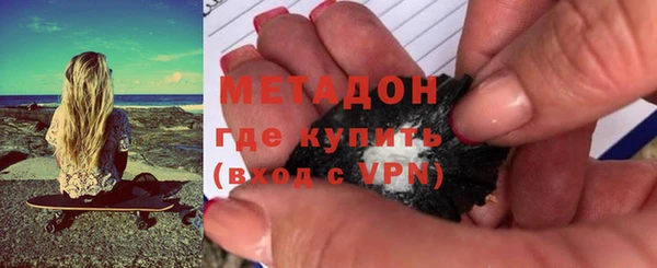 MDMA Premium VHQ Алексин