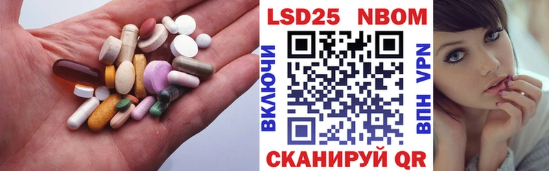 Лсд 25 экстази кислота  Красноярск 