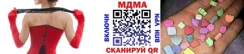 MDMA VHQ  MEGA зеркало  Красноярск  магазин продажи  