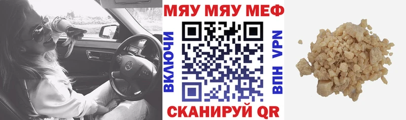 цена наркотик  Красноярск  Меф мука 
