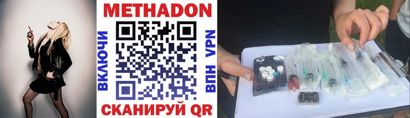 МЕТАДОН белоснежный  нарко площадка официальный сайт  Красноярск 