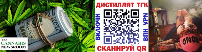кракен вход  Красноярск  Дистиллят ТГК THC oil 