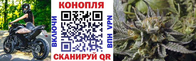 Каннабис LSD WEED  Красноярск 